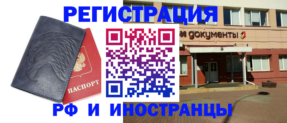 временная регистрация госуслуги в Талице